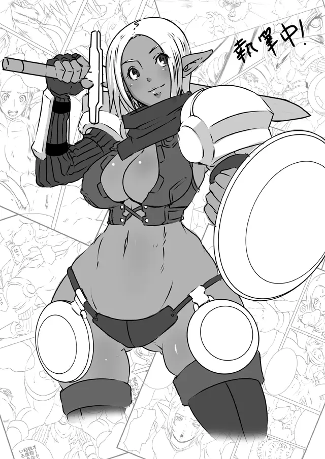 XES FANTASIA ~Excess Fantasia Ver. 1.0~